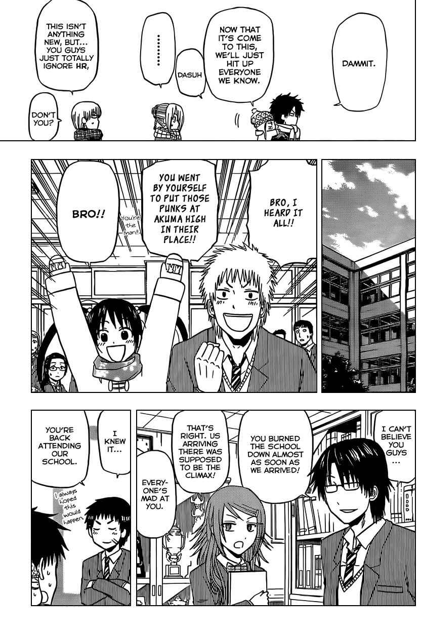 Page 12 Chapter 140 Beelzebub
