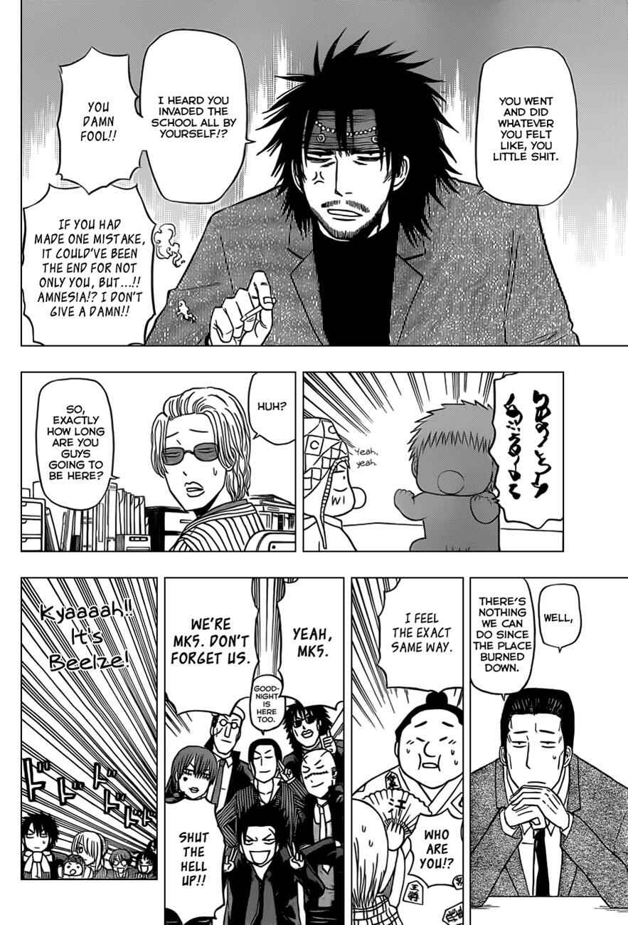 Page 13 Chapter 140 Beelzebub