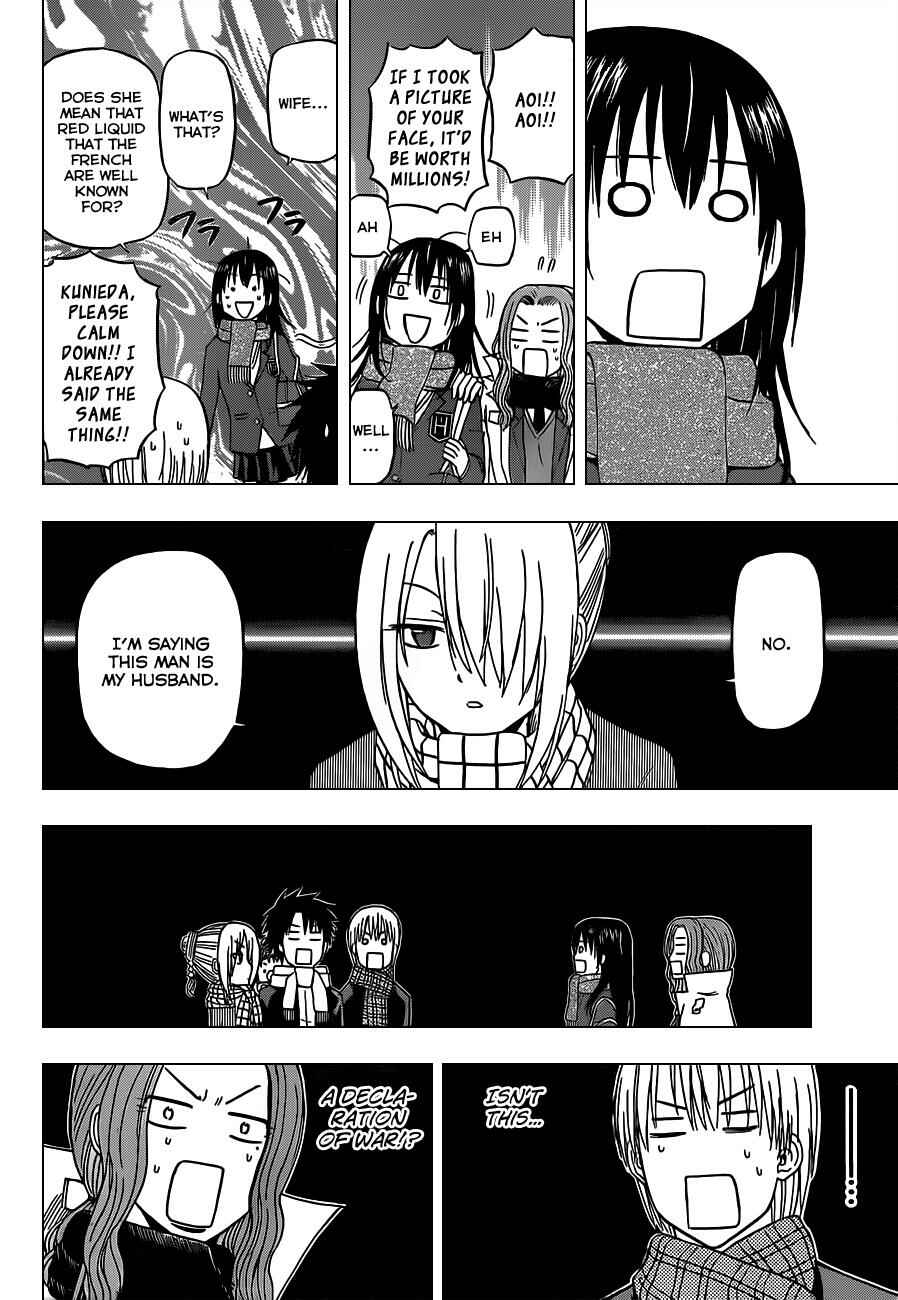 Page 19 Chapter 140 Beelzebub