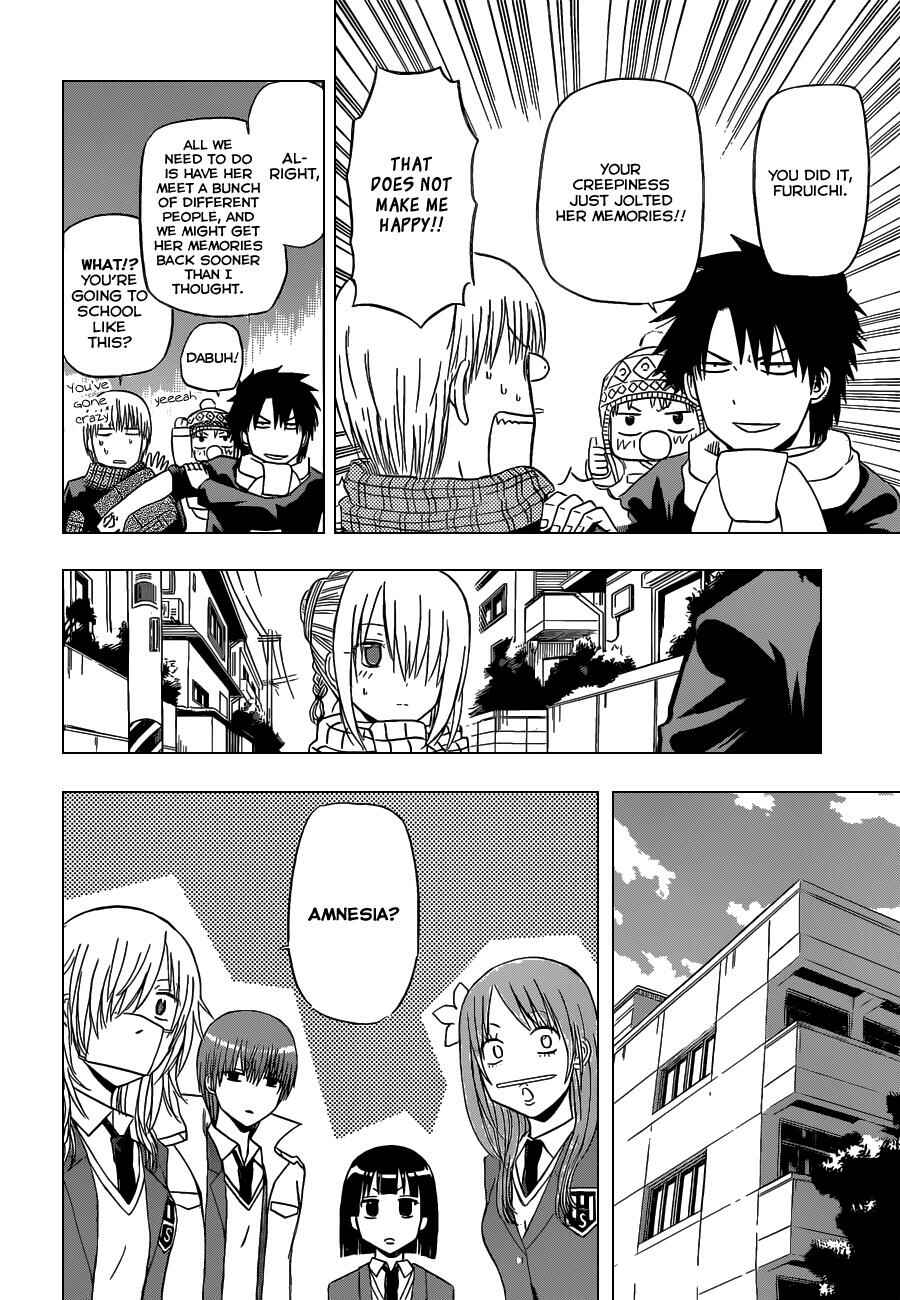 Page 7 Chapter 140 Beelzebub