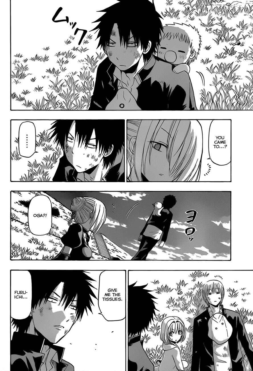 Page 12 Chapter 175 Beelzebub