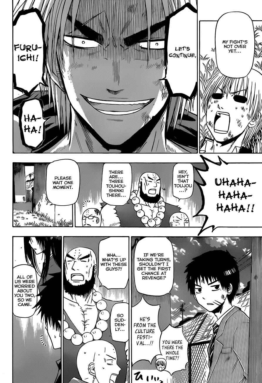 Page 16 Chapter 175 Beelzebub