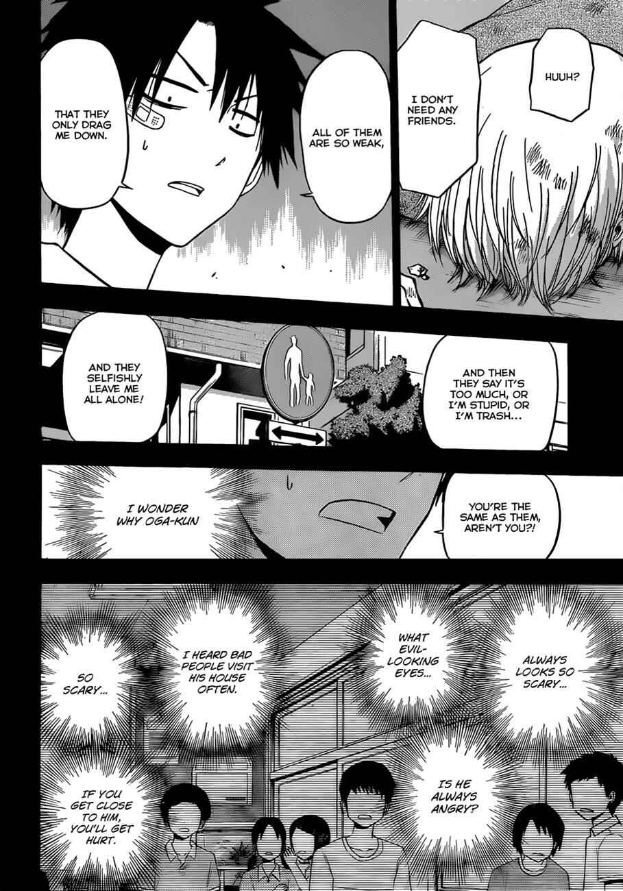Page 7 Chapter 175 Beelzebub