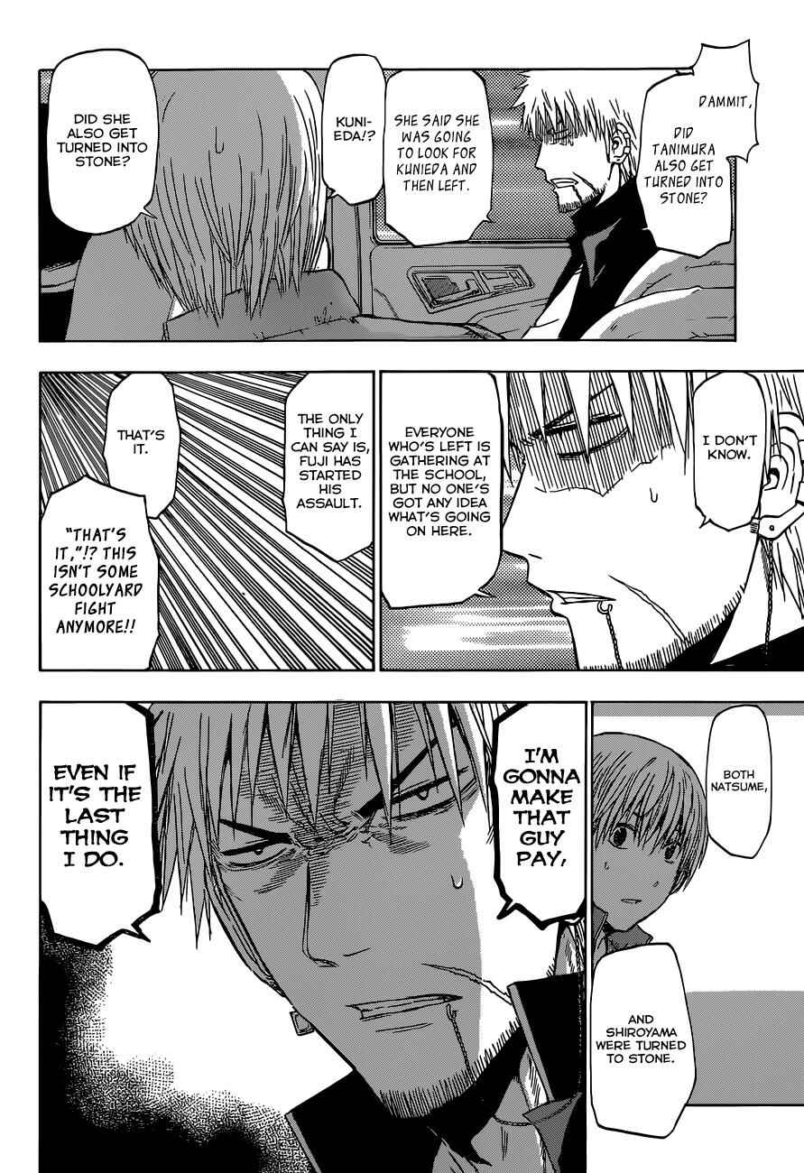 Page 11 Chapter 233 Beelzebub