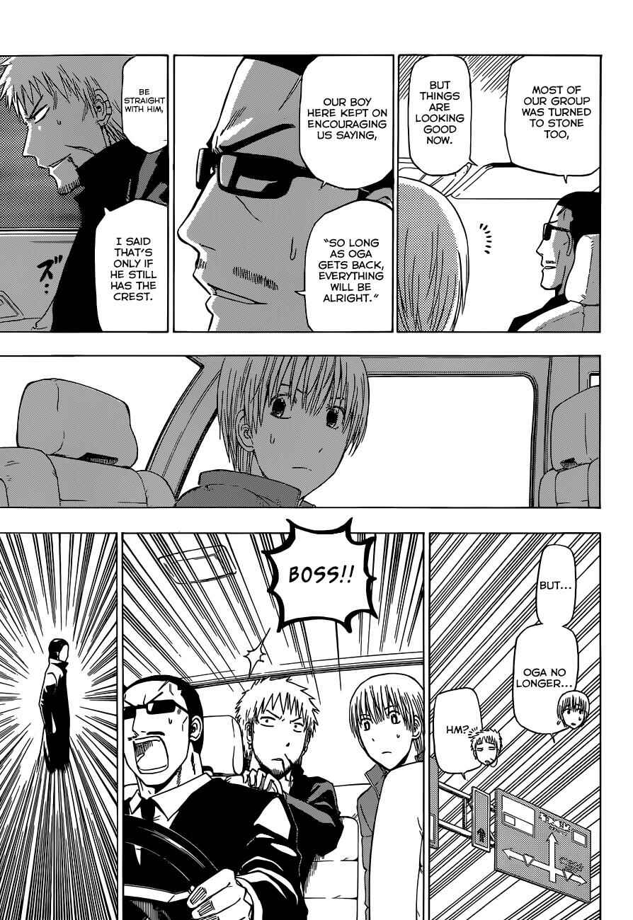 Page 12 Chapter 233 Beelzebub