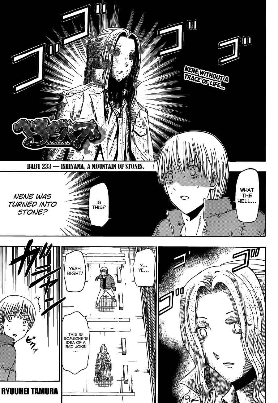 Page 2 Chapter 233 Beelzebub