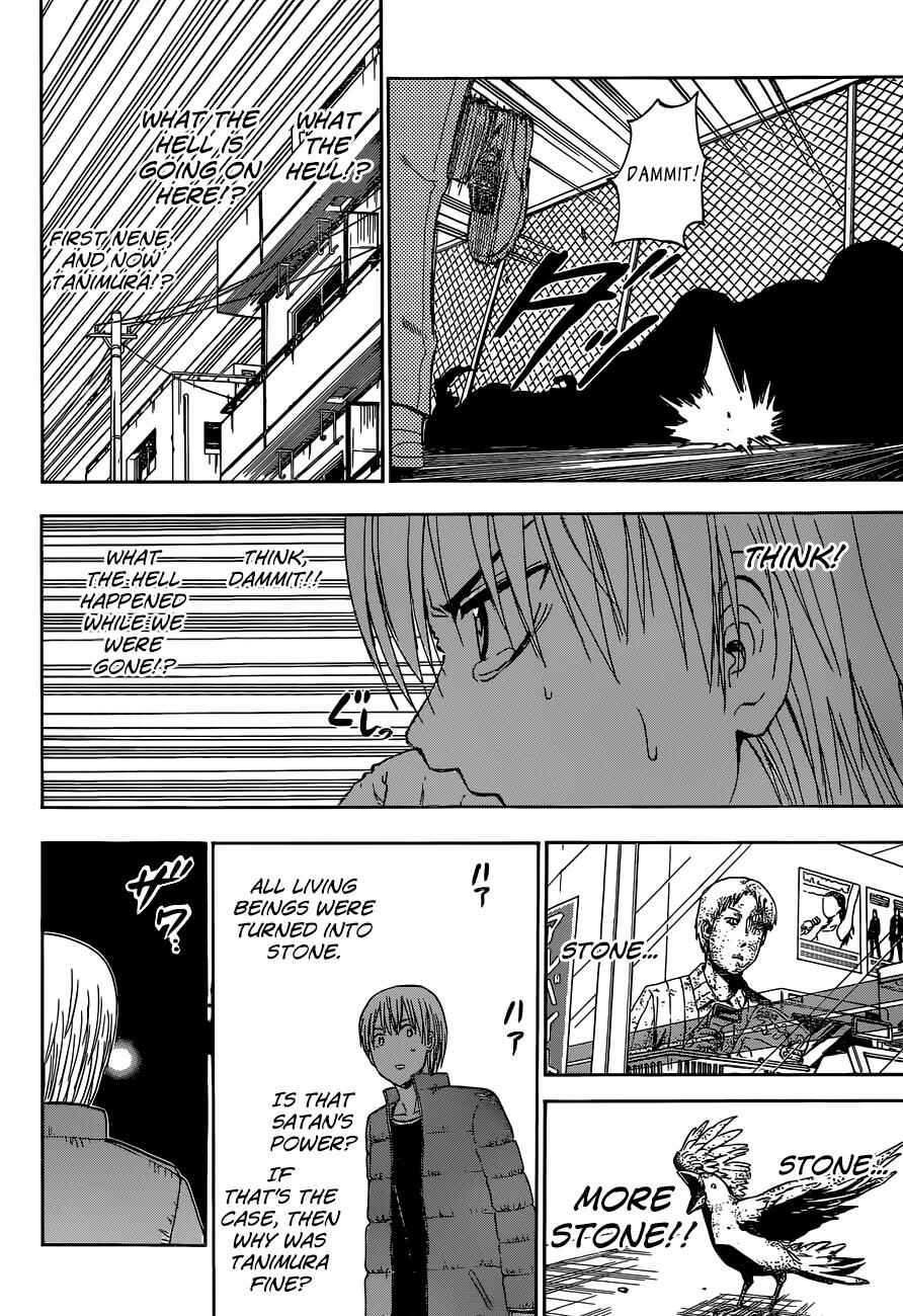 Page 7 Chapter 233 Beelzebub