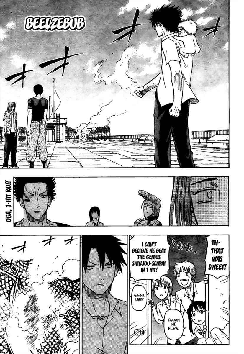 Page 1 Chapter 57 Beelzebub