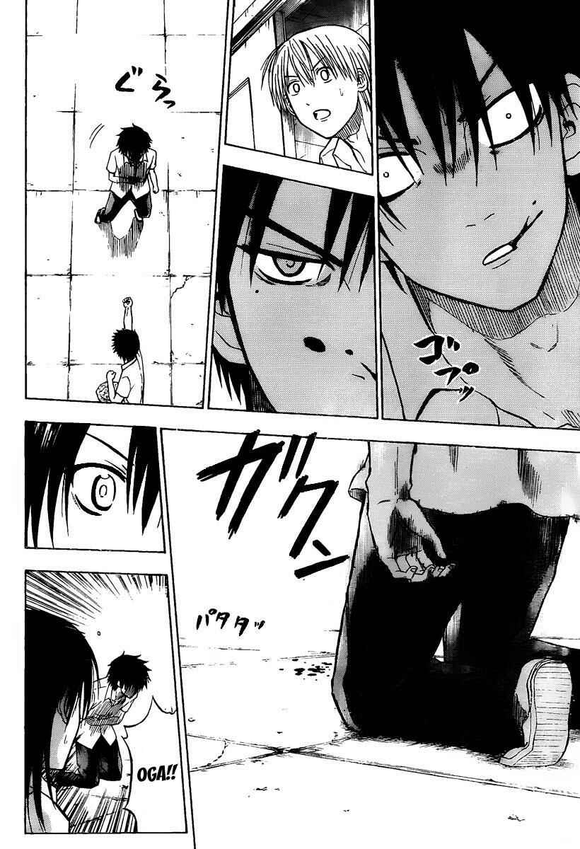 Page 17 Chapter 57 Beelzebub