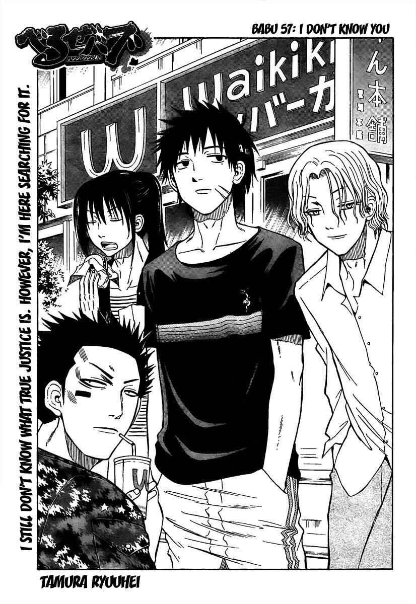 Page 3 Chapter 57 Beelzebub