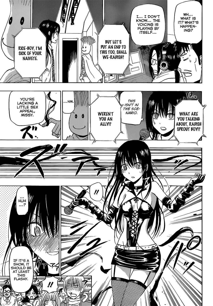 Page 10 Chapter 159 Beelzebub
