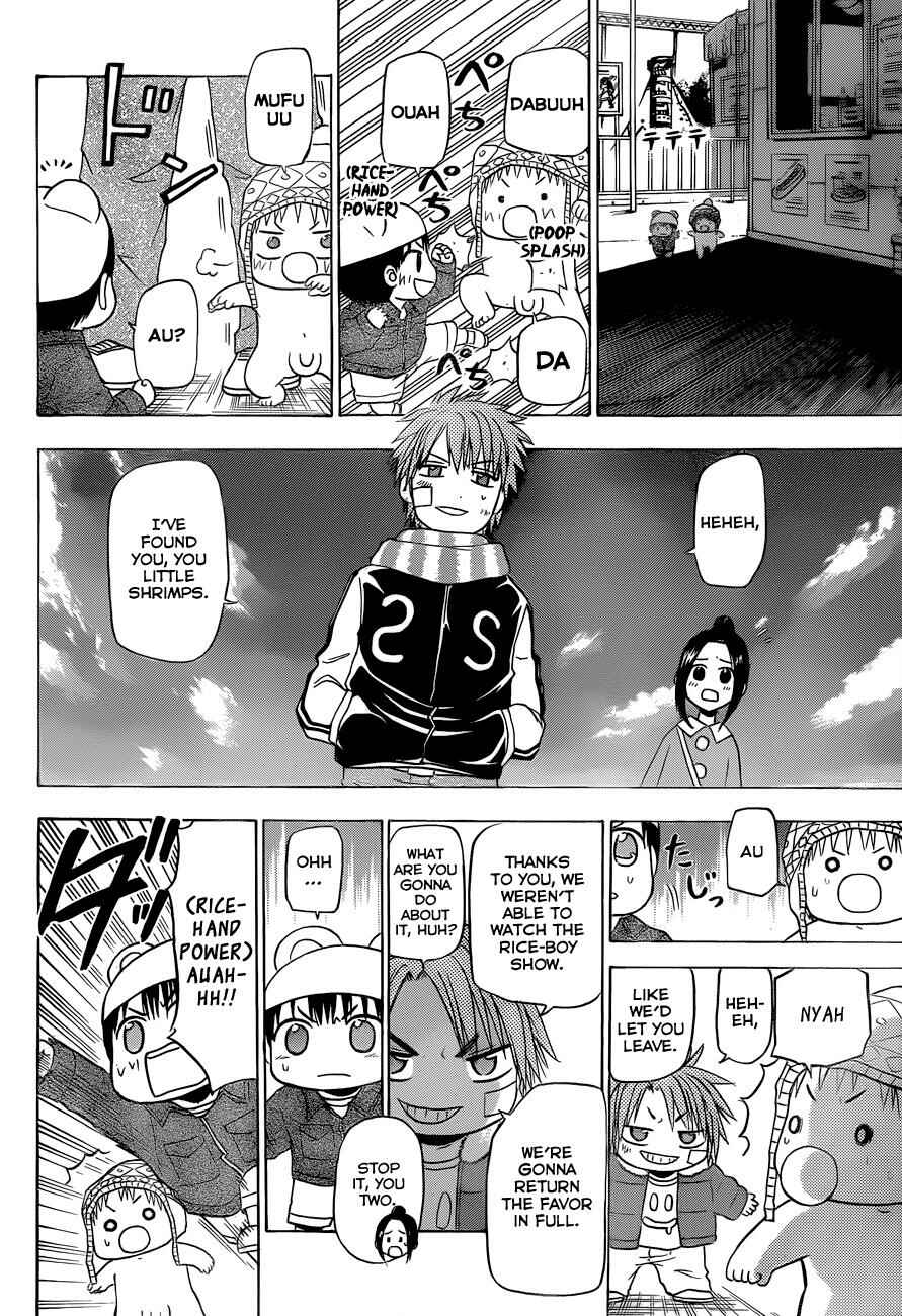 Page 17 Chapter 159 Beelzebub