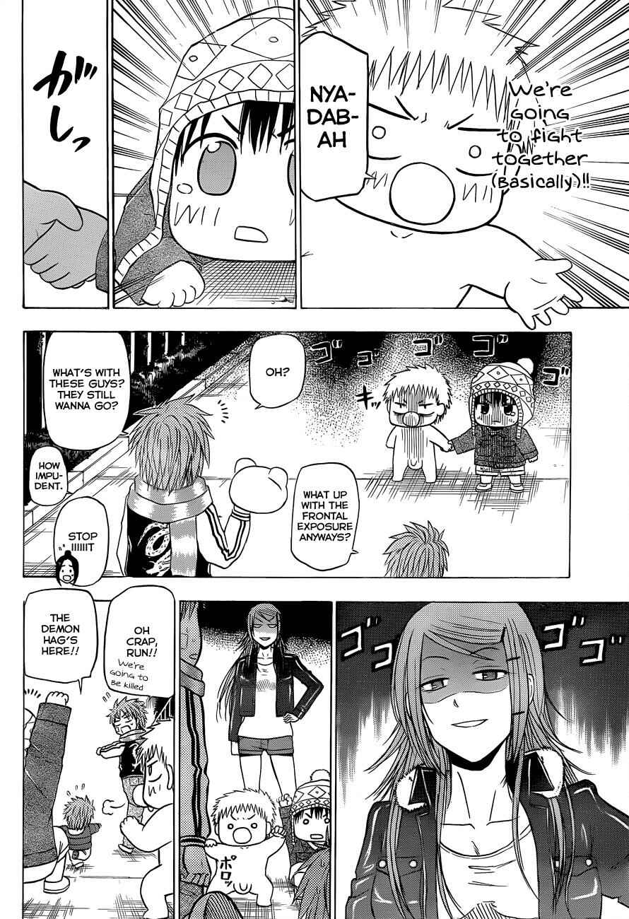 Page 19 Chapter 159 Beelzebub