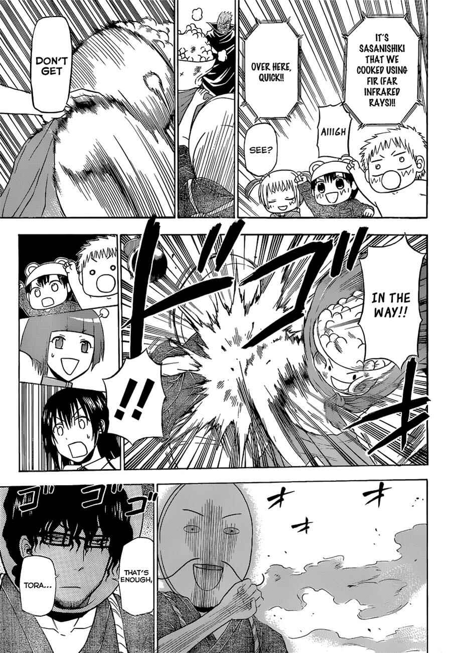 Page 6 Chapter 159 Beelzebub