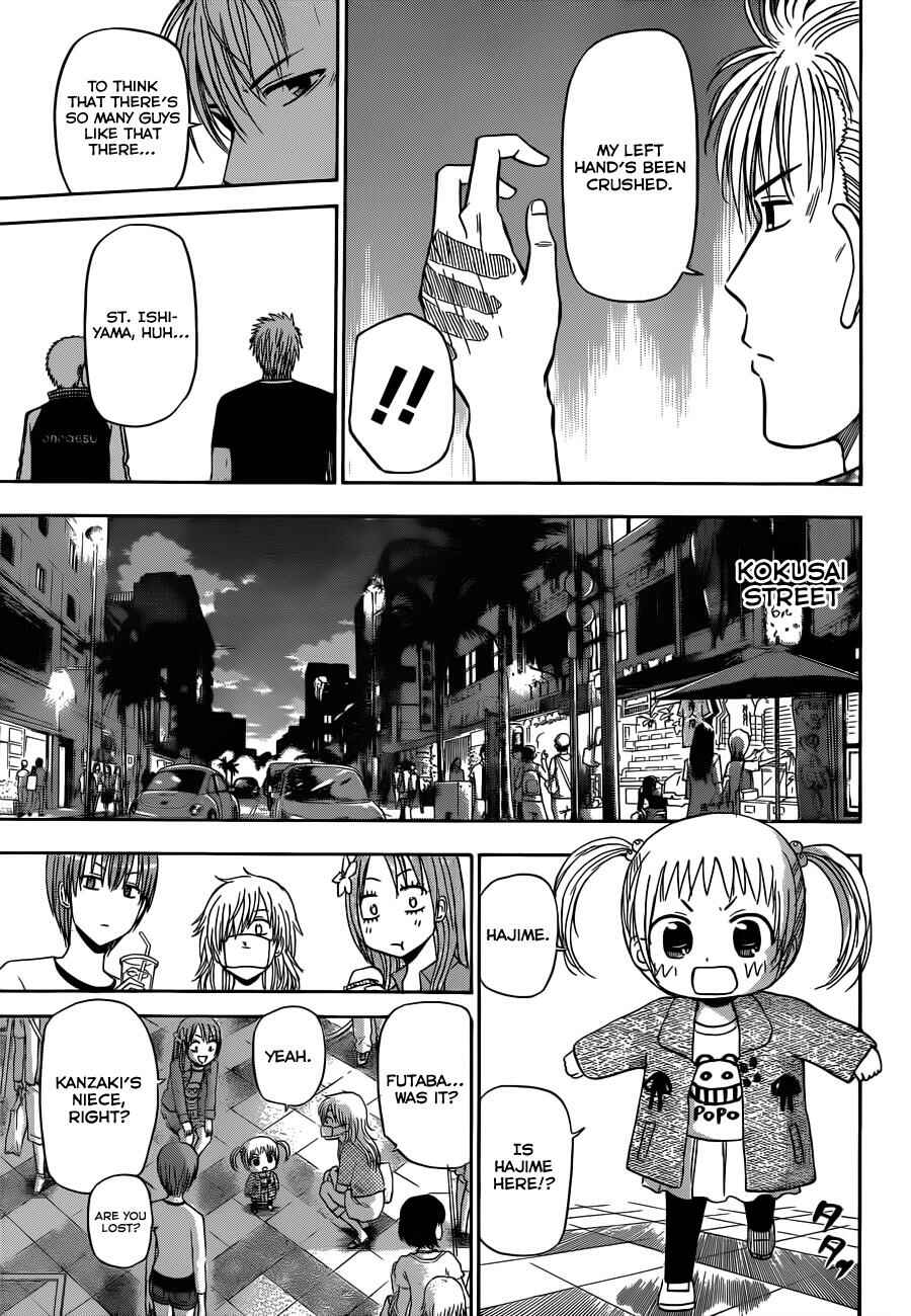 Page 10 Chapter 152 Beelzebub