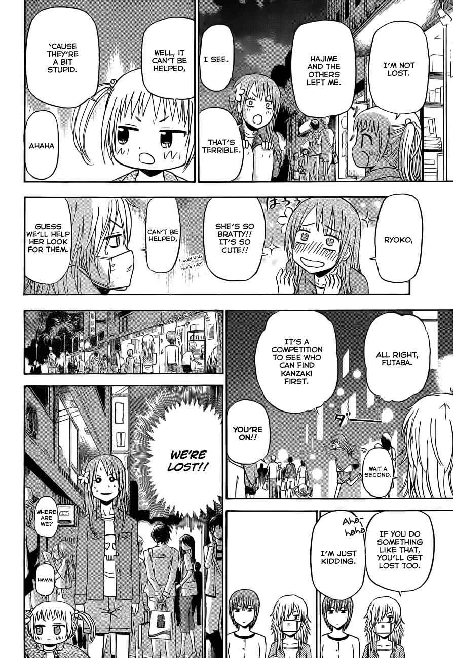 Page 11 Chapter 152 Beelzebub