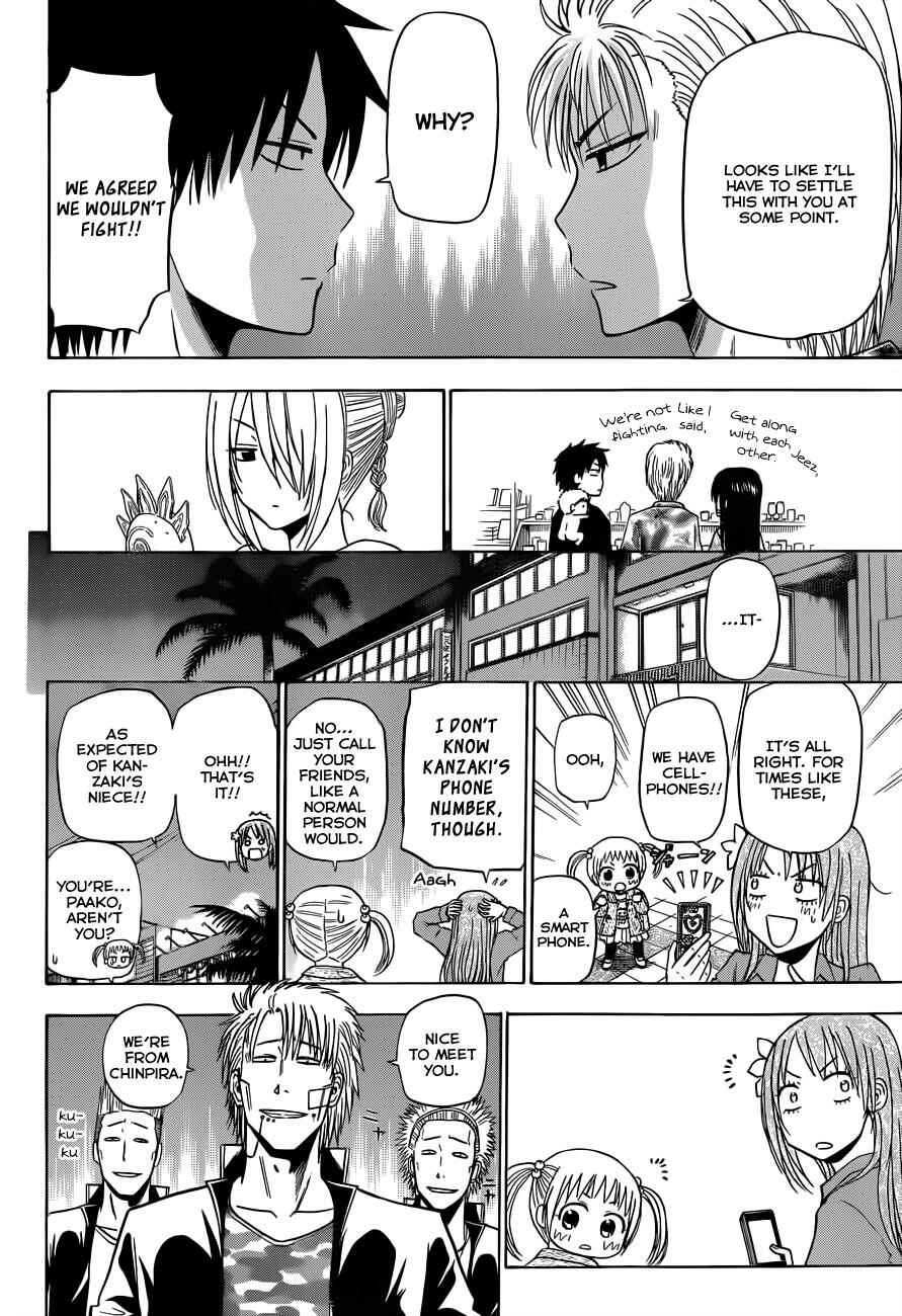 Page 13 Chapter 152 Beelzebub