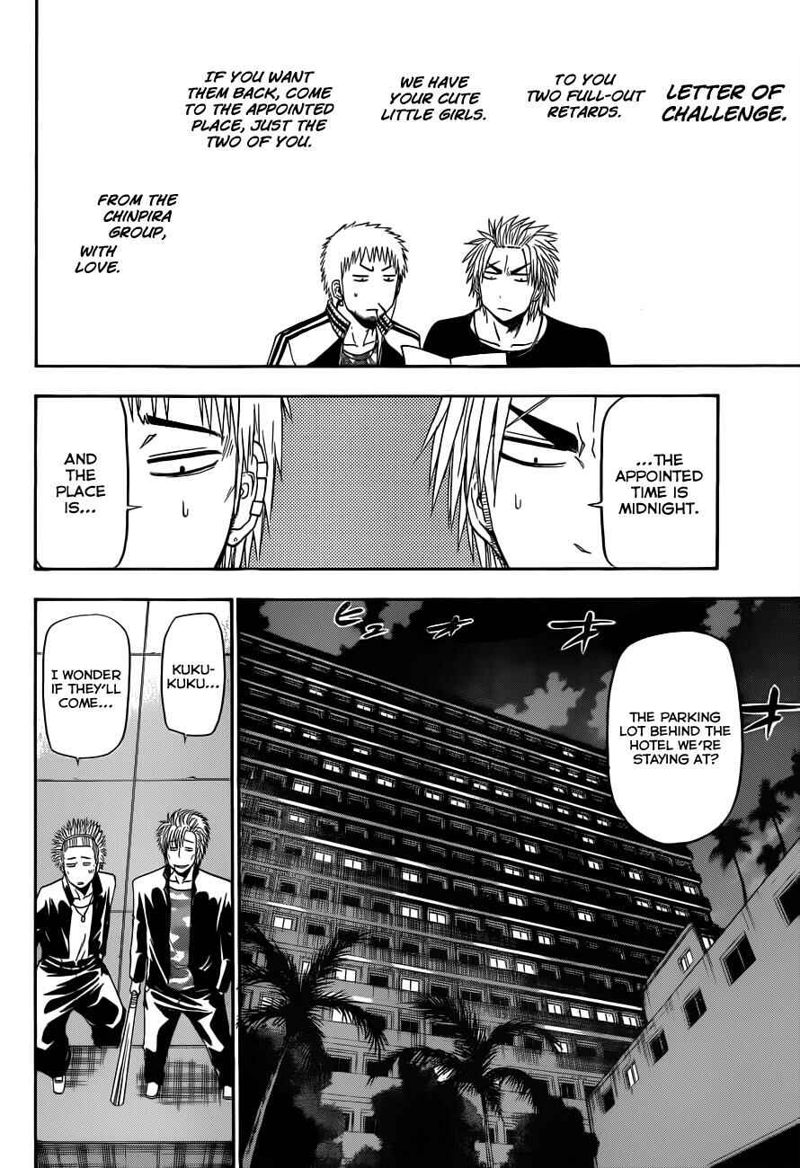 Page 15 Chapter 152 Beelzebub