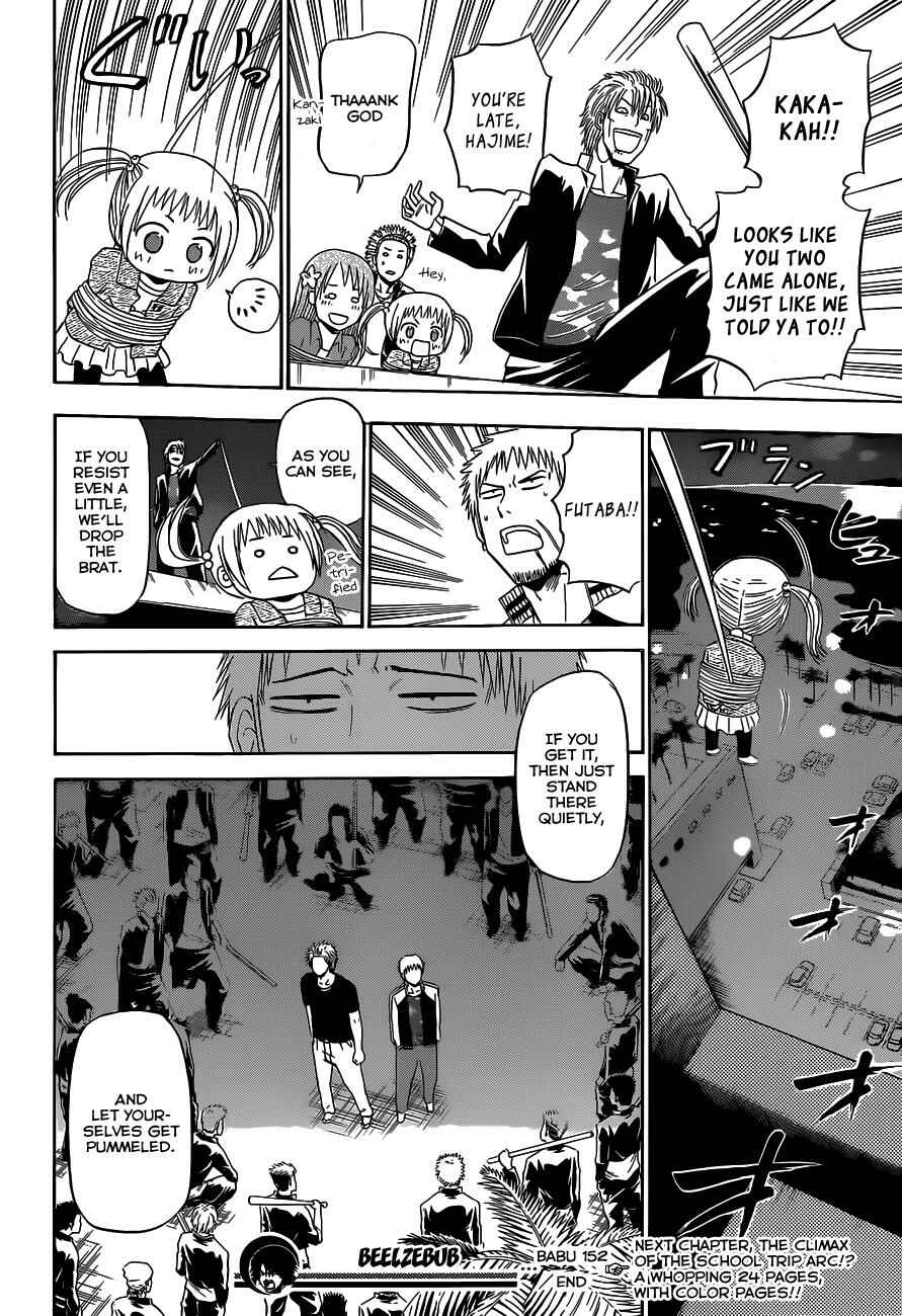 Page 17 Chapter 152 Beelzebub