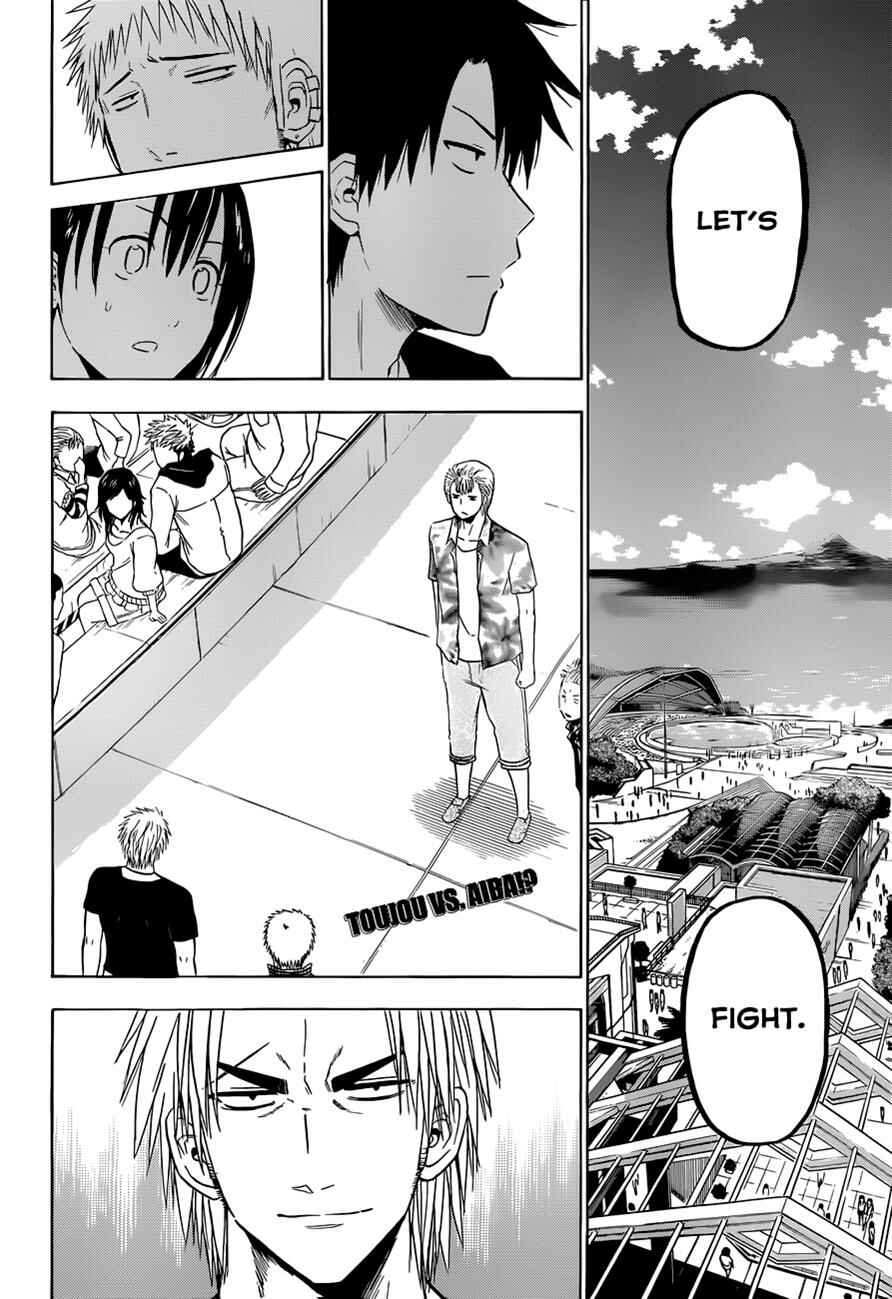 Page 3 Chapter 152 Beelzebub