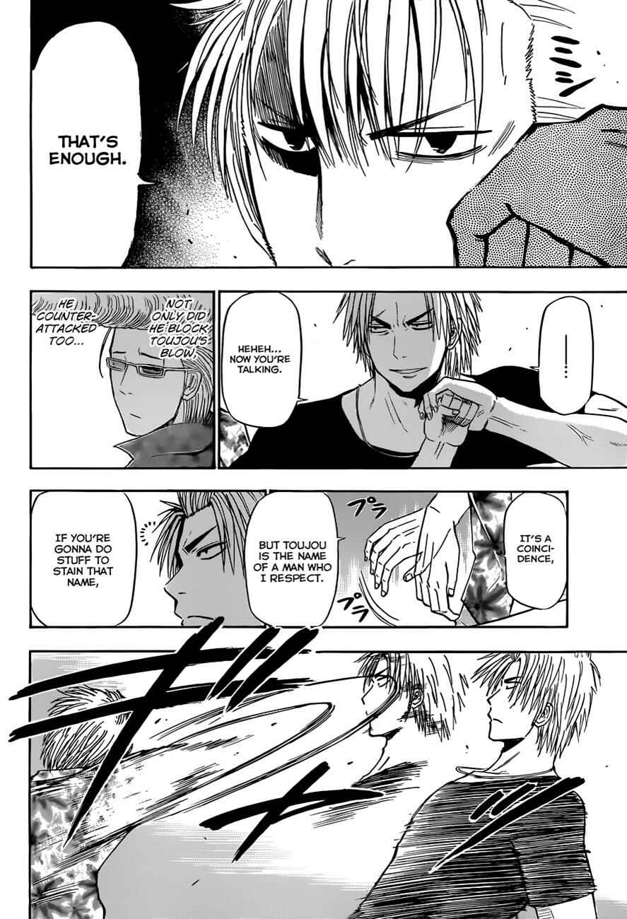 Page 7 Chapter 152 Beelzebub