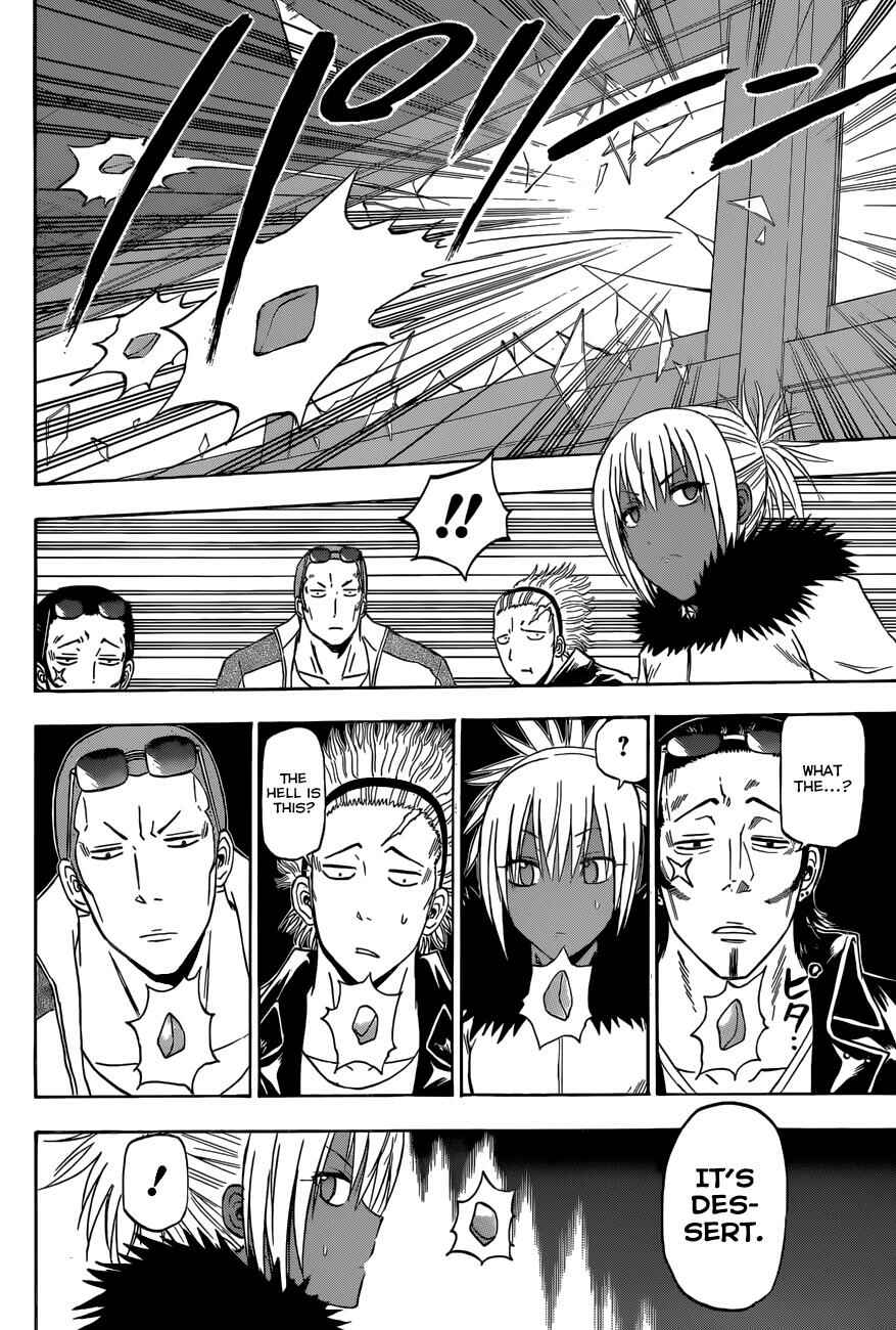 Page 13 Chapter 208 Beelzebub