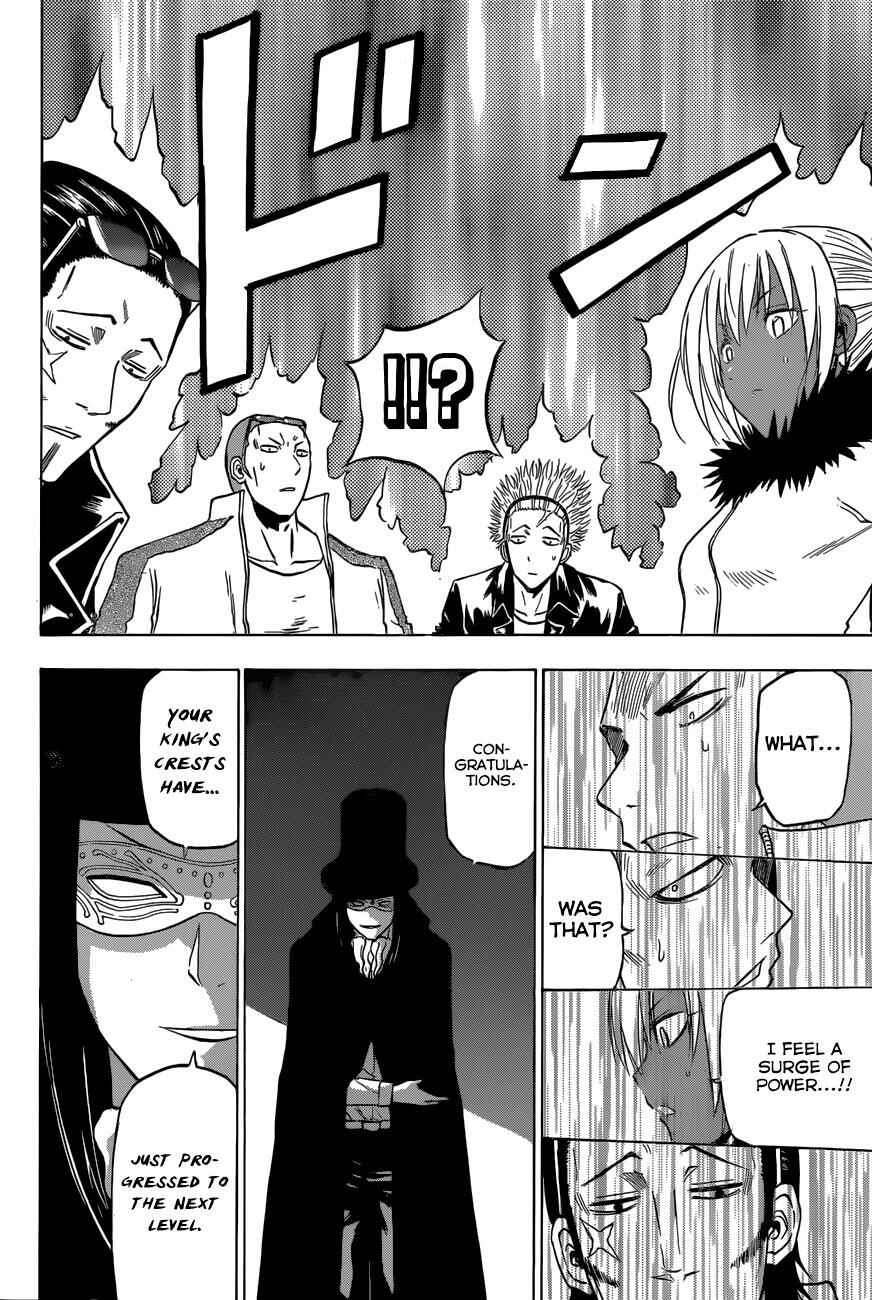 Page 15 Chapter 208 Beelzebub
