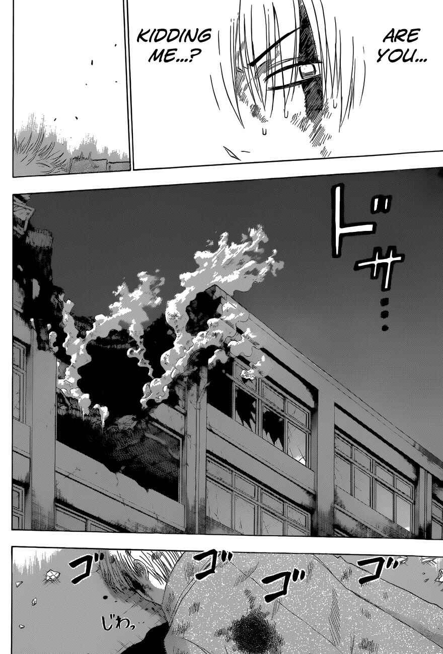 Page 3 Chapter 208 Beelzebub