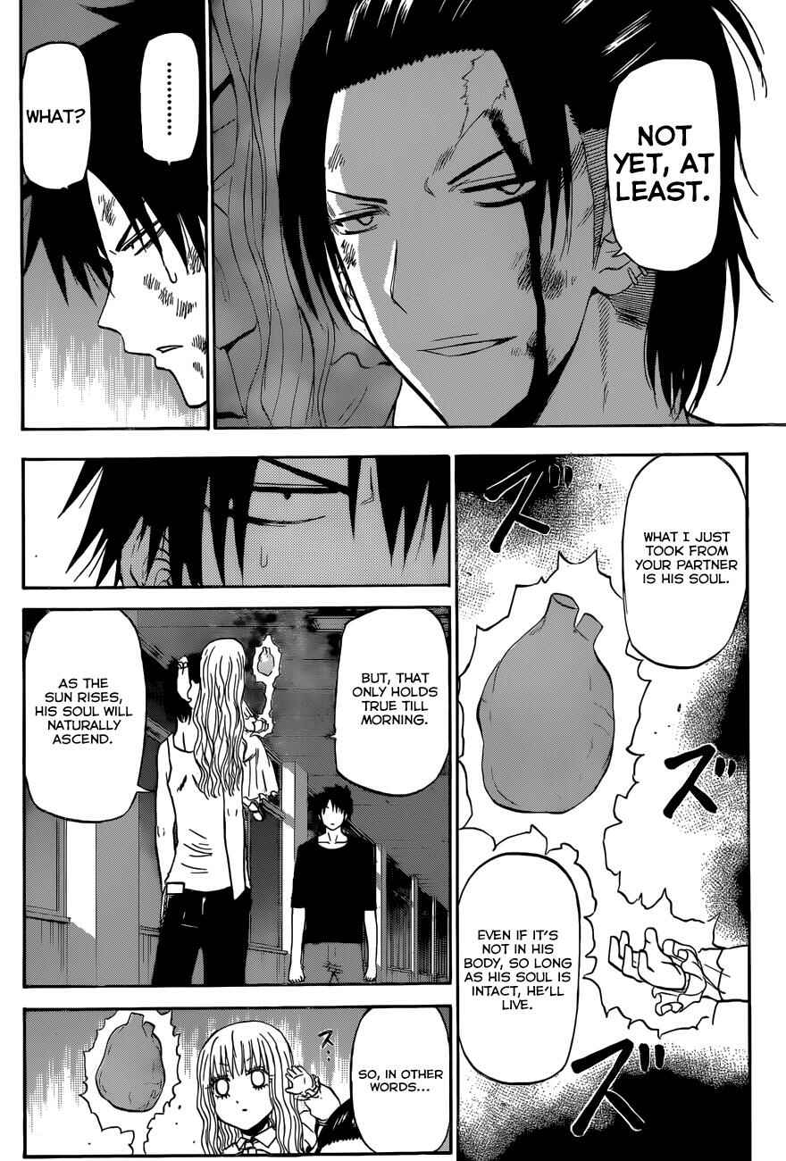 Page 5 Chapter 208 Beelzebub