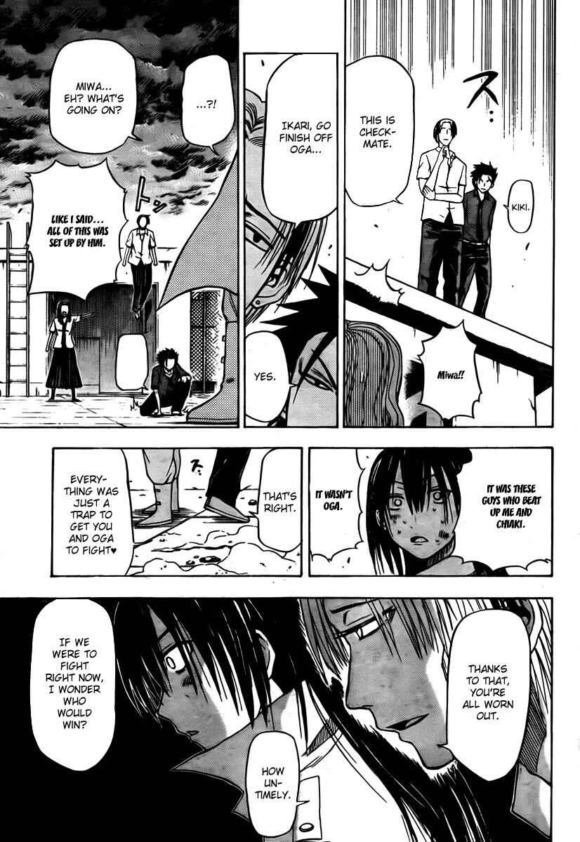 Page 18 Chapter 19 Beelzebub