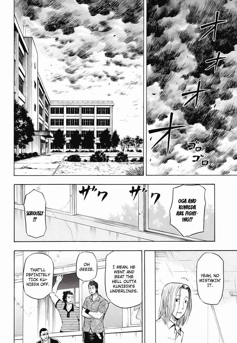 Page 2 Chapter 19 Beelzebub