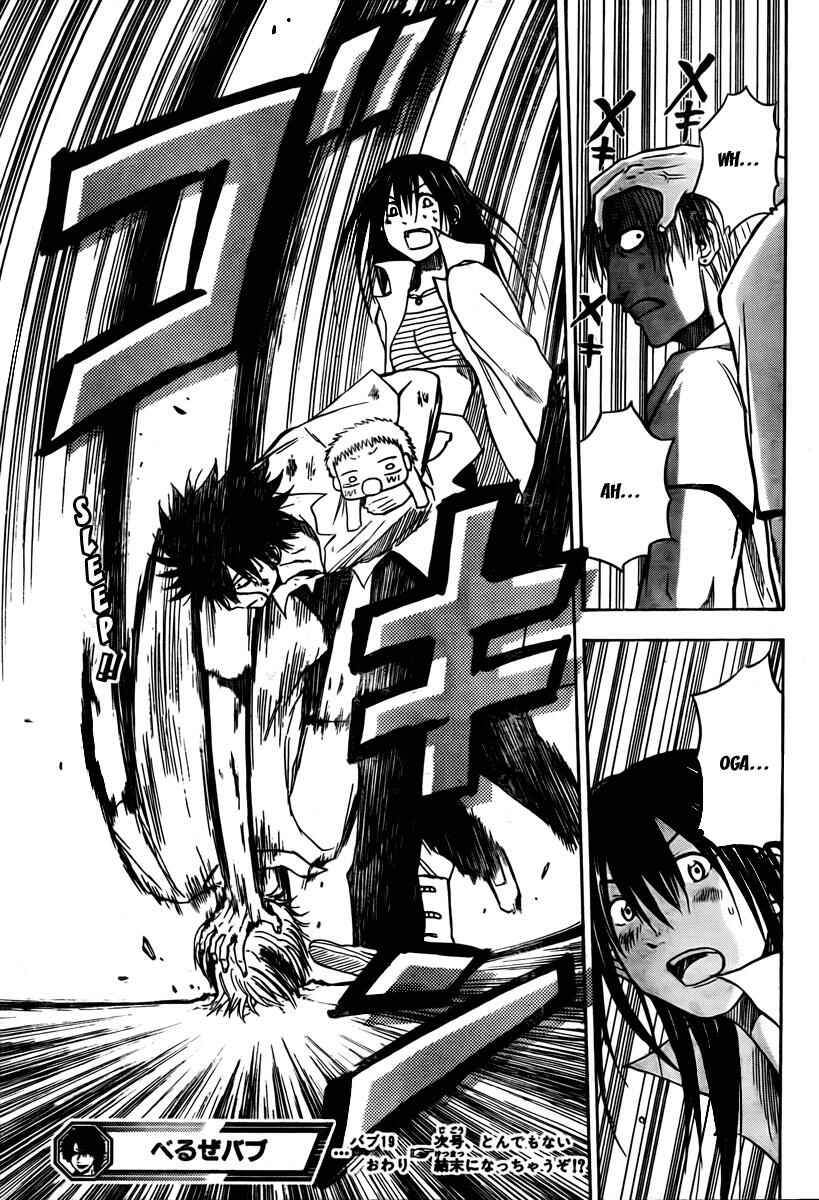 Page 20 Chapter 19 Beelzebub