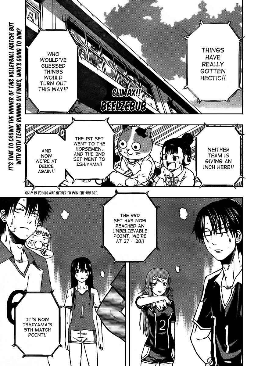 Page 1 Chapter 73 Beelzebub