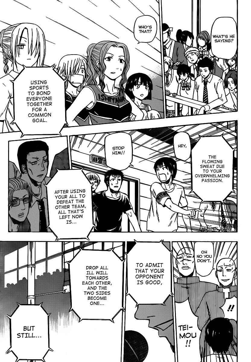 Page 10 Chapter 73 Beelzebub