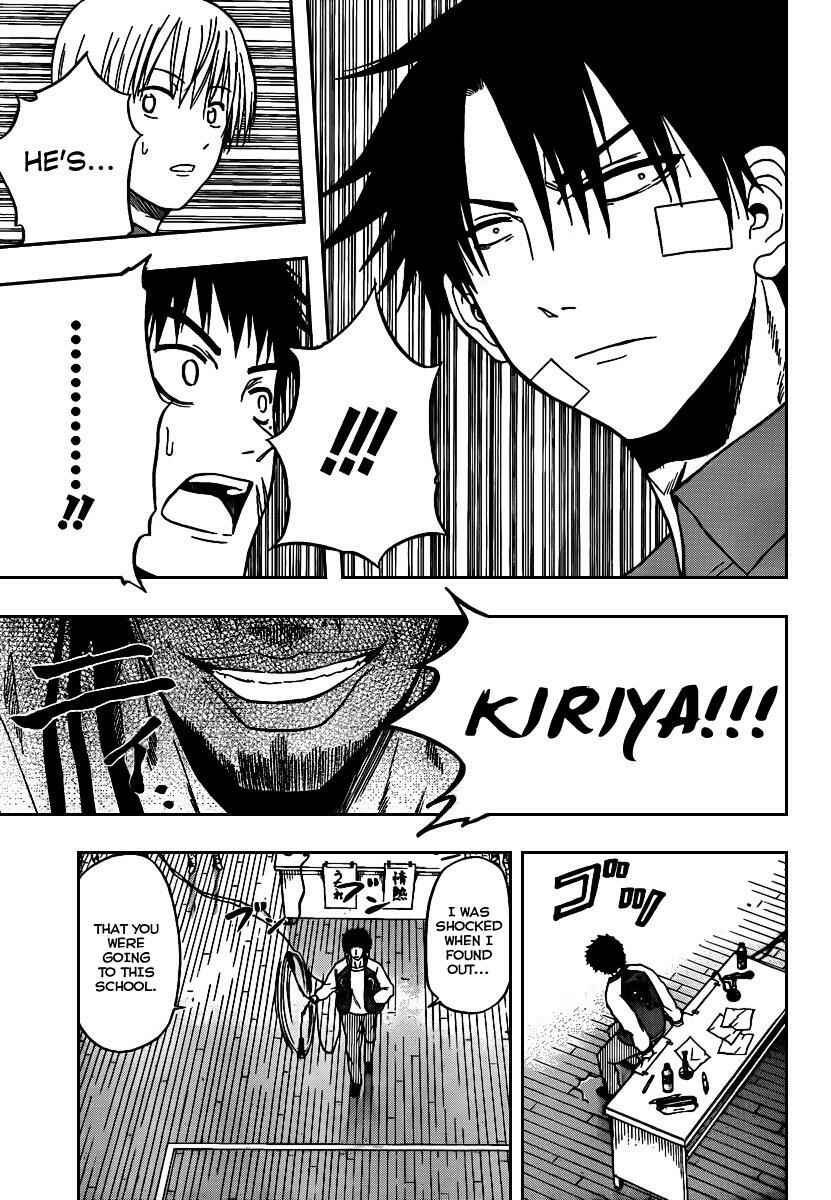 Page 12 Chapter 73 Beelzebub