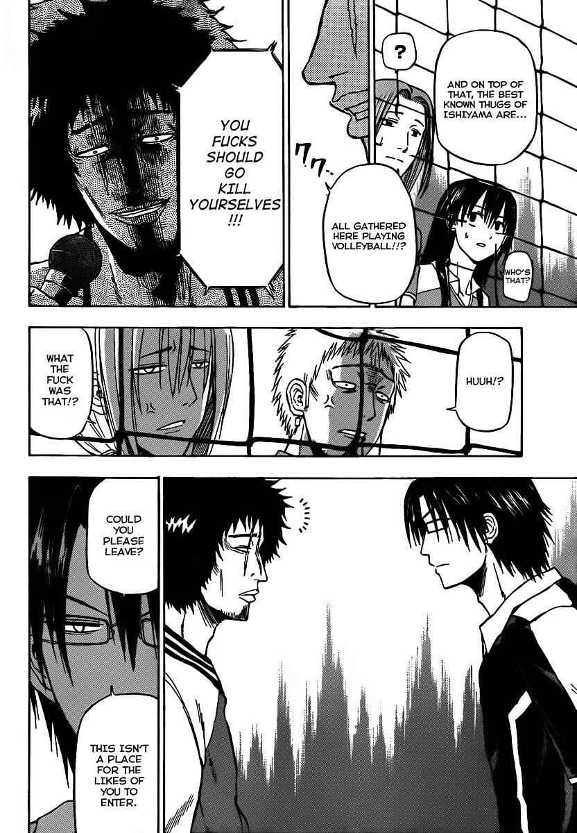 Page 13 Chapter 73 Beelzebub