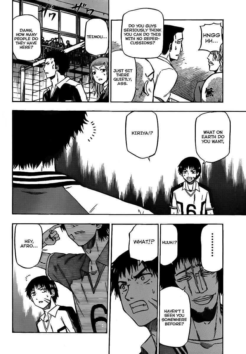 Page 15 Chapter 73 Beelzebub