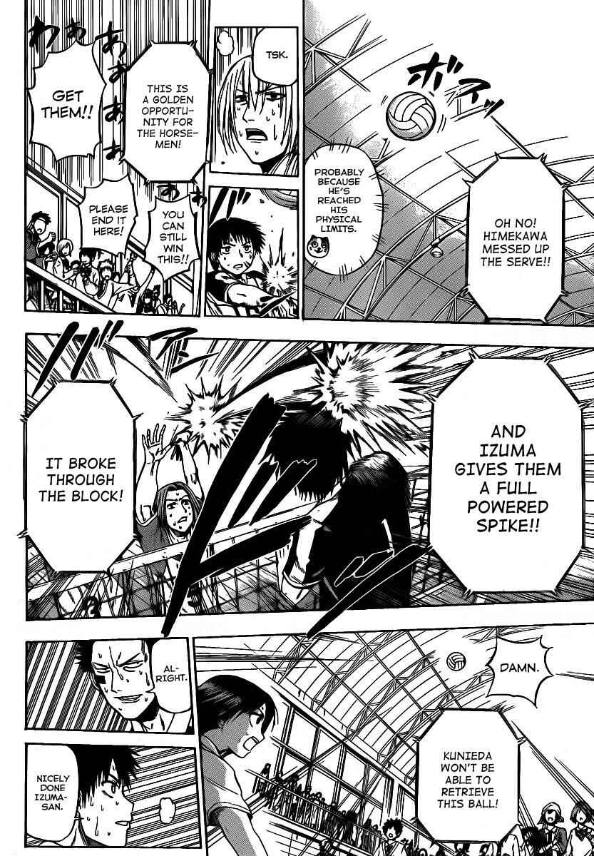 Page 2 Chapter 73 Beelzebub