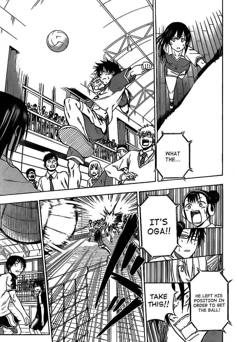 Page 3 Chapter 73 Beelzebub