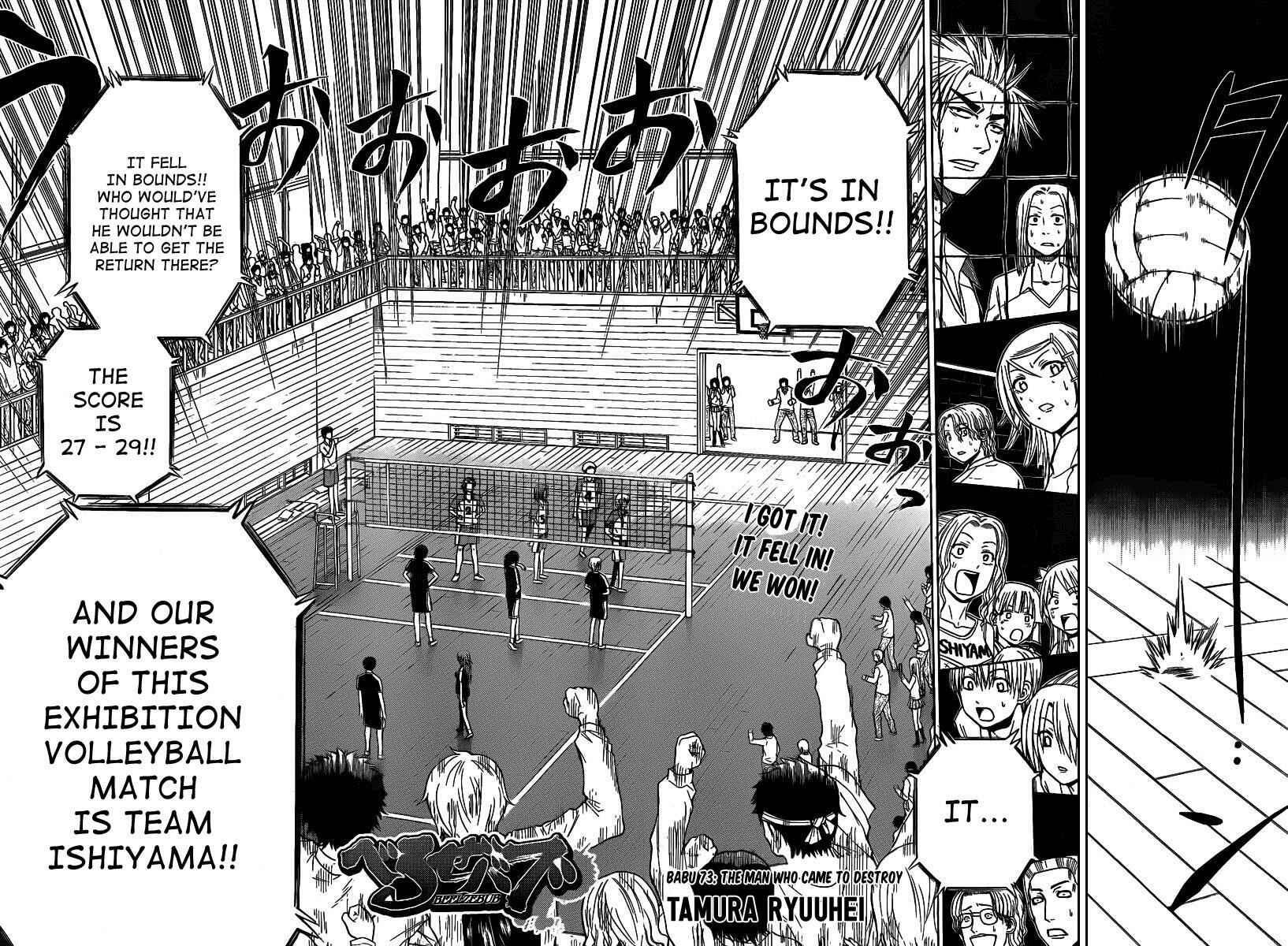 Page 4 Chapter 73 Beelzebub
