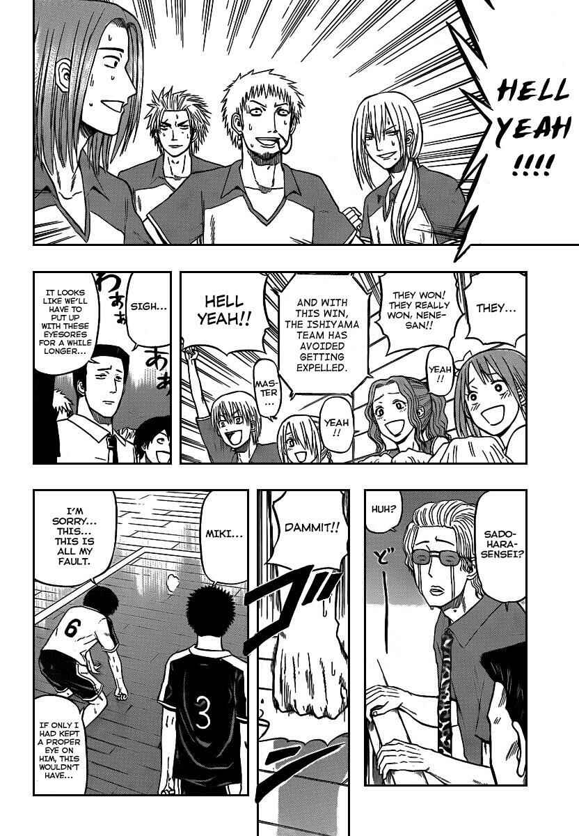 Page 5 Chapter 73 Beelzebub