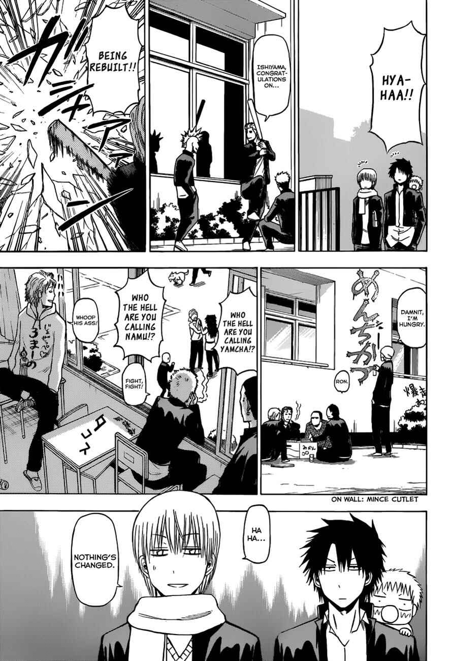 Page 13 Chapter 188 Beelzebub