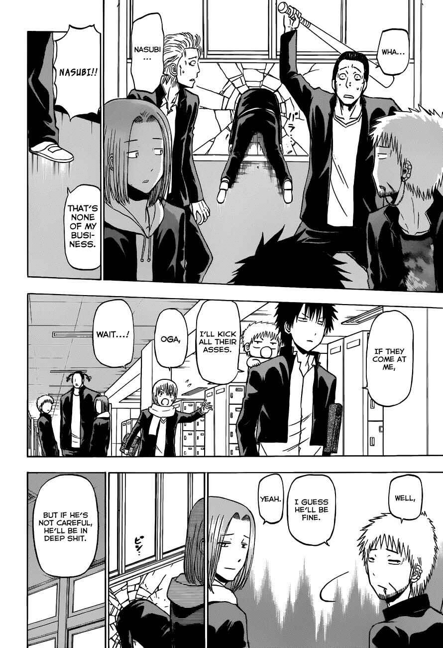 Page 16 Chapter 188 Beelzebub
