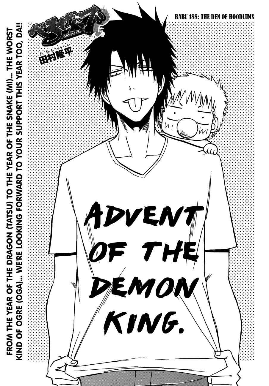 Page 4 Chapter 188 Beelzebub