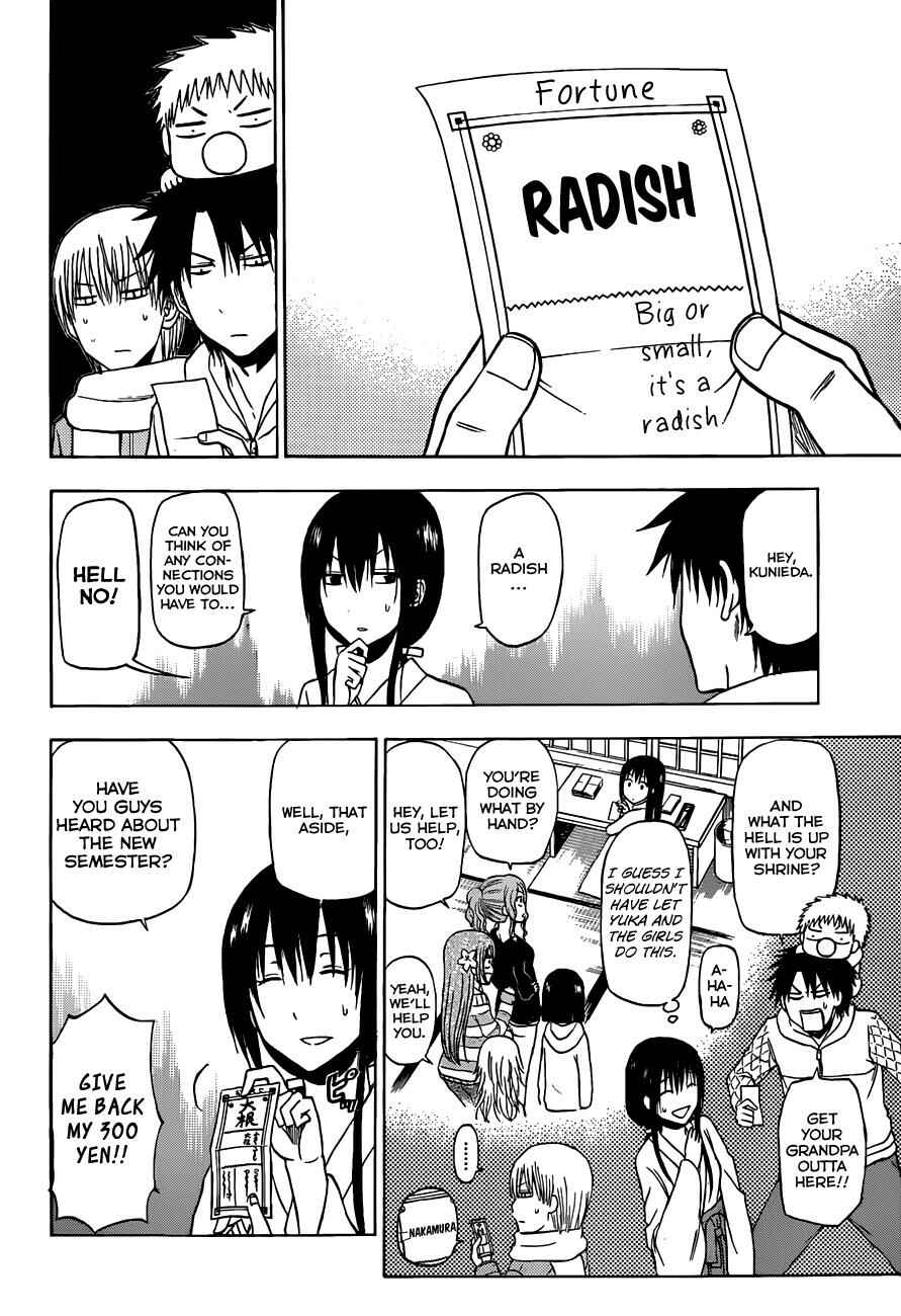 Page 7 Chapter 188 Beelzebub