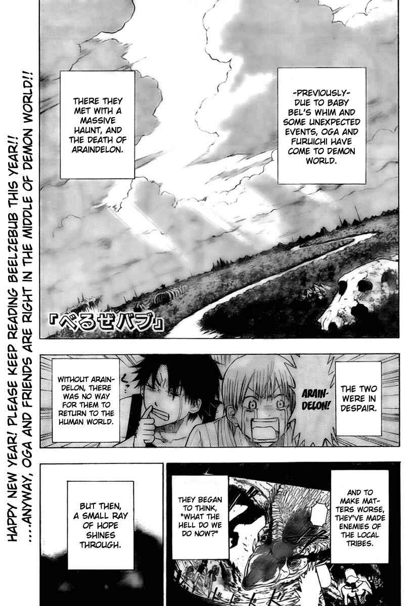 Page 1 Chapter 43 Beelzebub