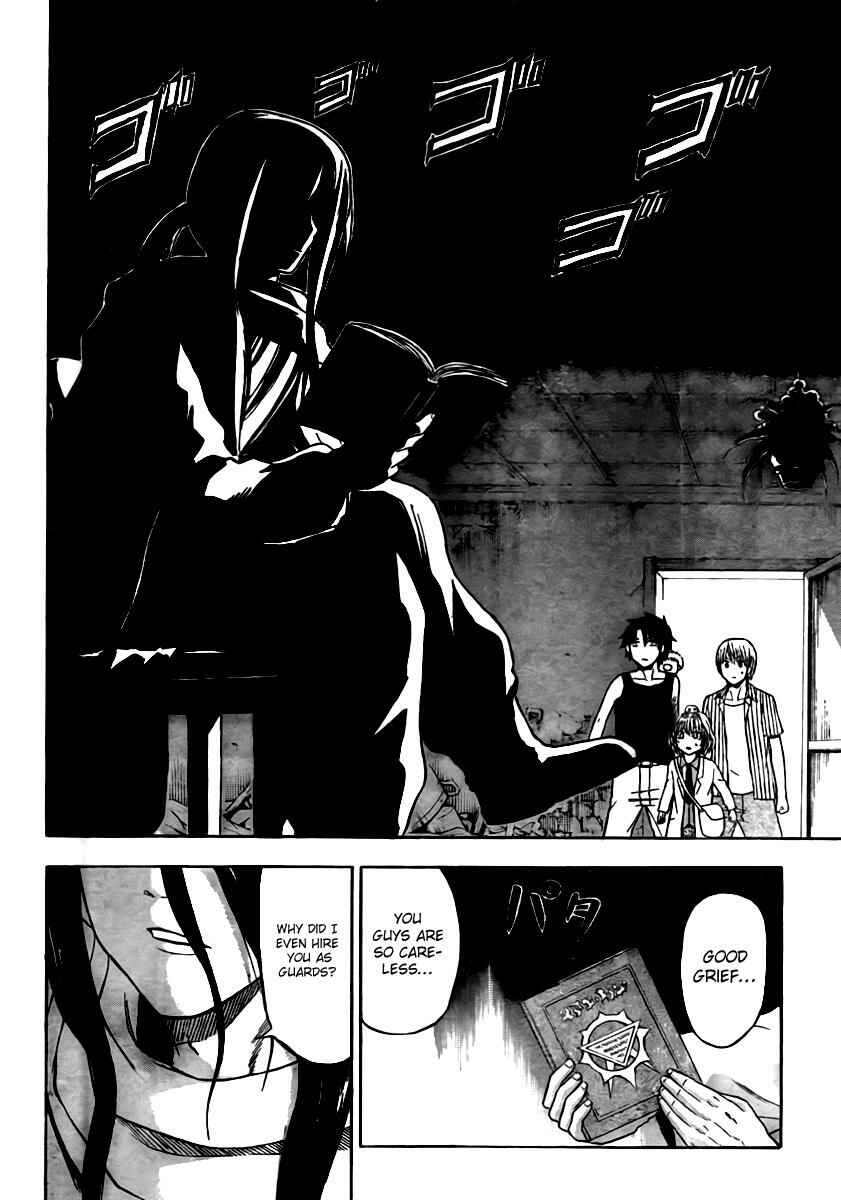 Page 12 Chapter 43 Beelzebub