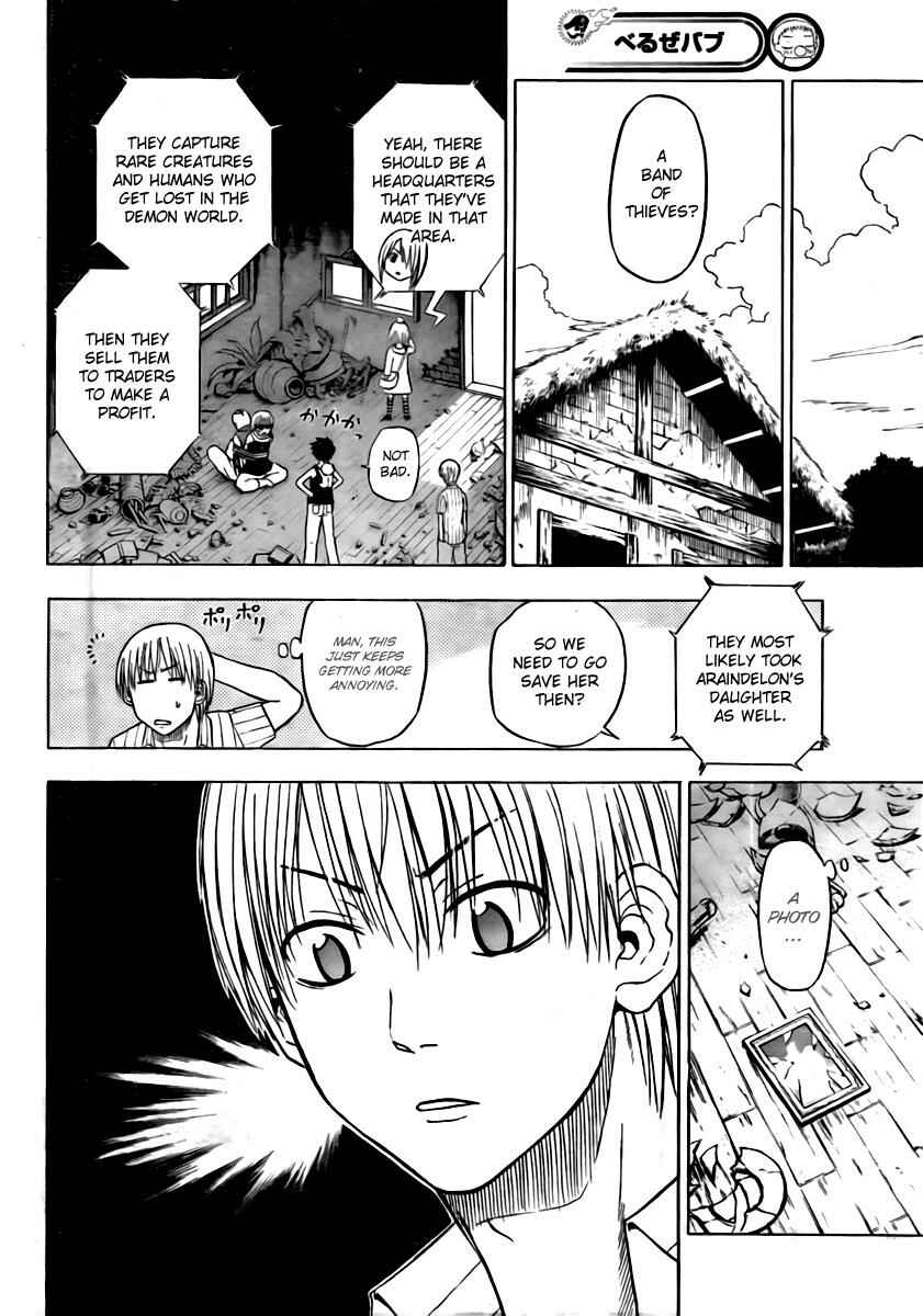 Page 18 Chapter 43 Beelzebub