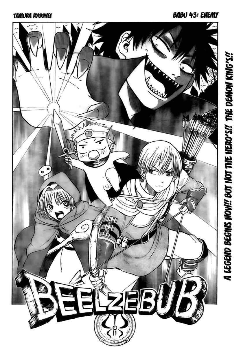 Page 4 Chapter 43 Beelzebub