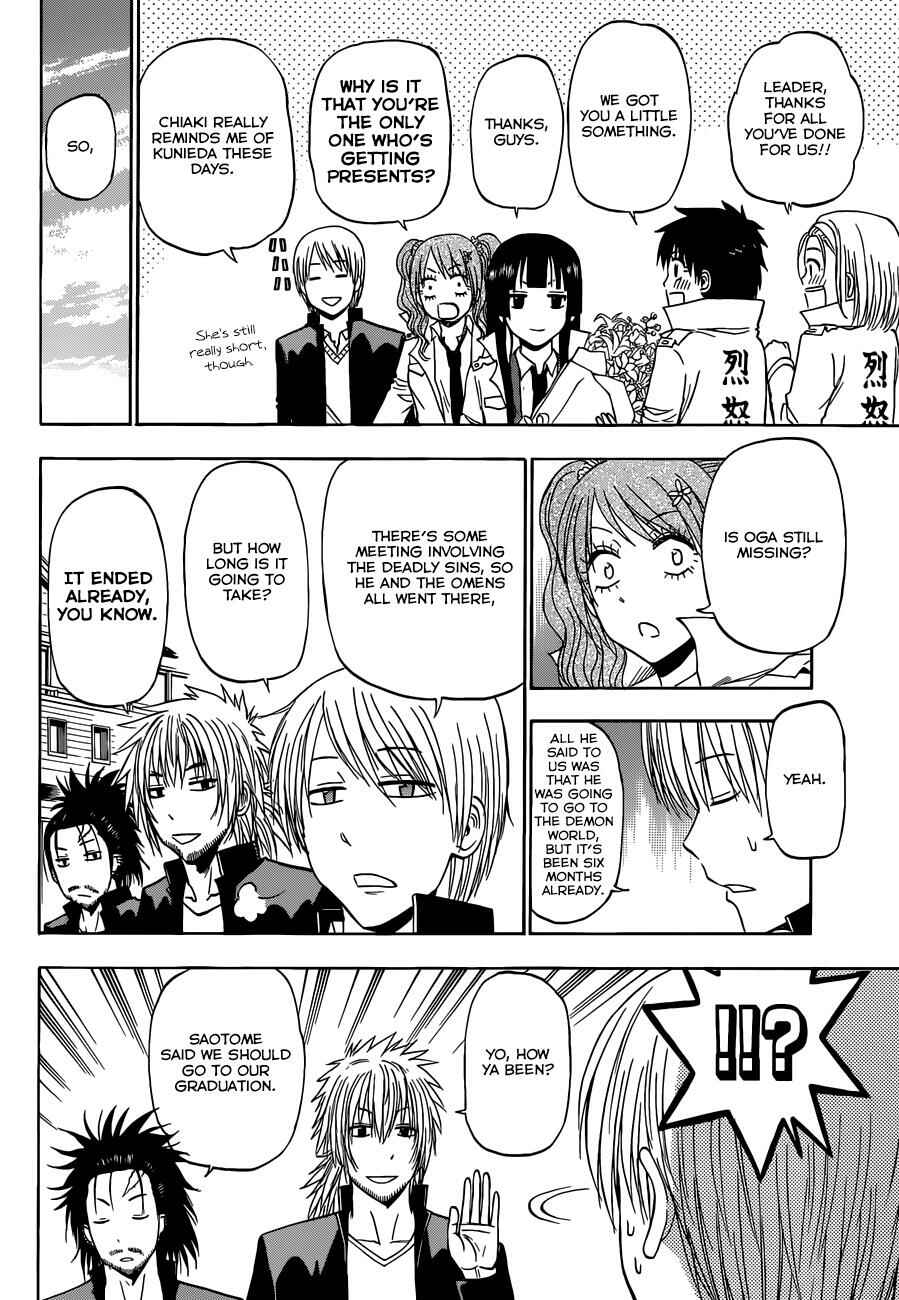 Page 10 Chapter 240 Beelzebub
